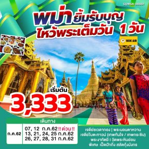 Conceptravel